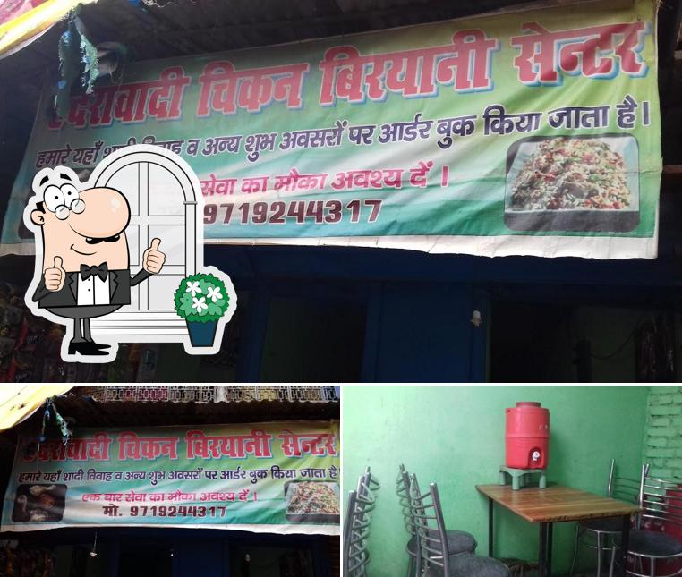 Hyderabadi Chicken Biryani Center