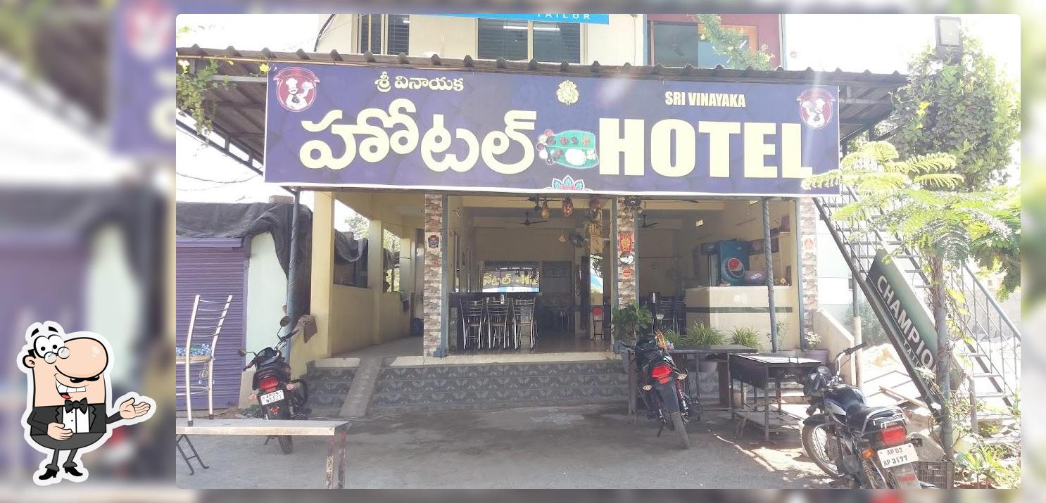 Shimapuri Hotel