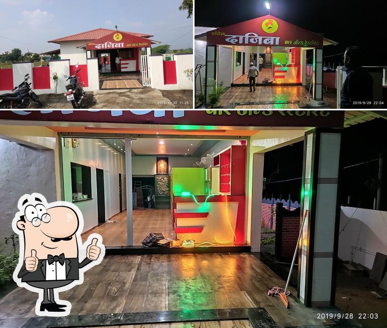 Hotel Dajiba Bar & Restaurant