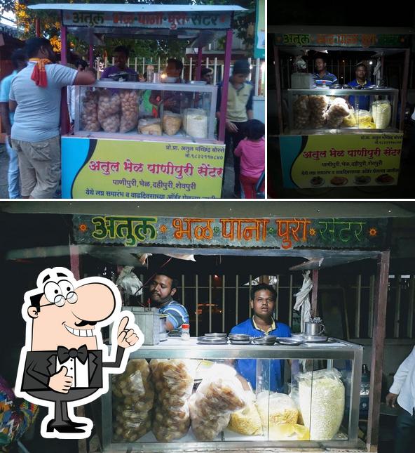 Atul PaniPuri Centre