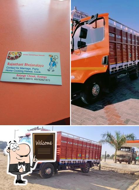 See the picture of Rajsthani Bhojnaly