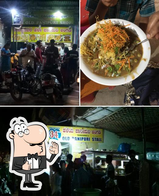 Babanna’s Old Panipuri and Sneha Bhel Sagar ಬಾಬಣ್ಣರ ಹಳೇ ಪಾನಿ ಪೂರಿ & ಸ್ನೇಹ ಭೇಲ್ ಸಾಗರ್ image