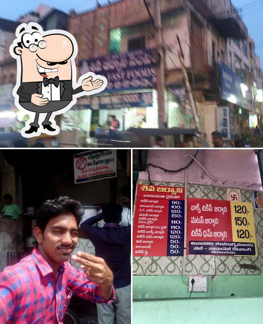 Look at the image of Shiva Biryani Center