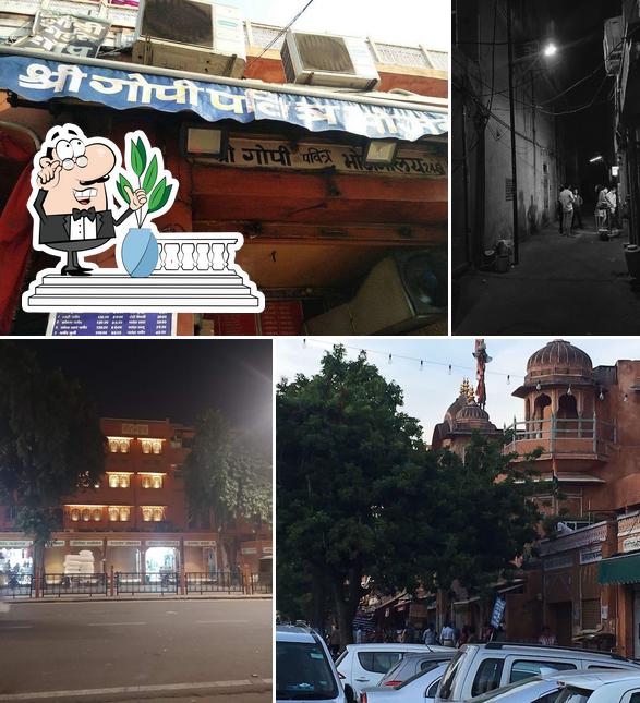 The exterior of Shri Gopi Pavithr Bhojanalay