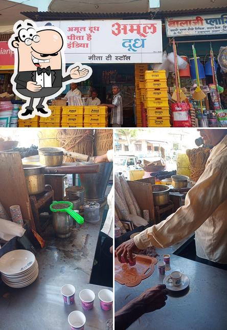 गीता टी स्टाल