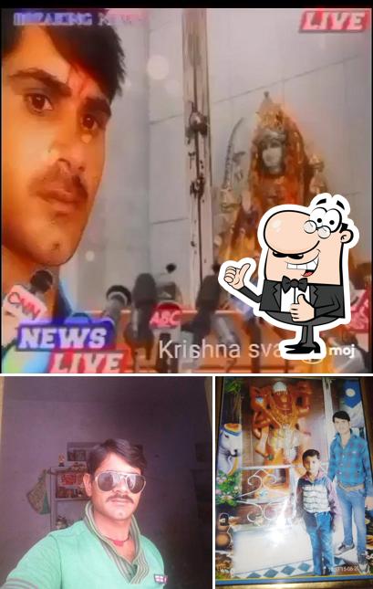 See the photo of श्री कृष्णा चाट भंडार