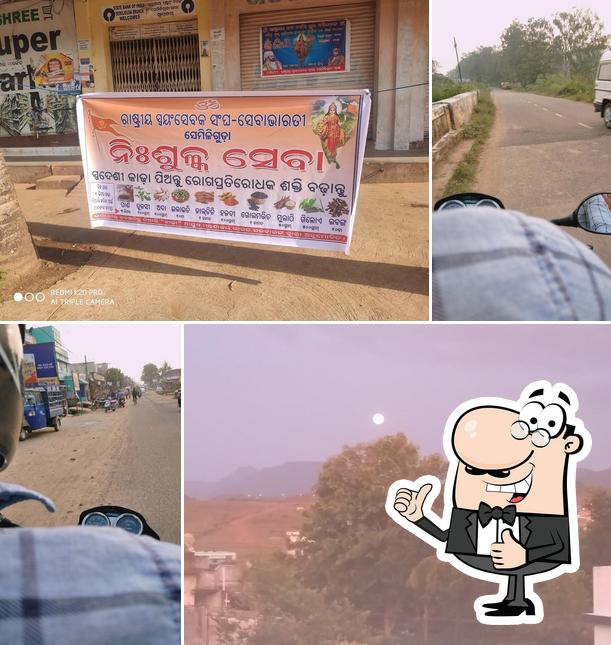 Nandapur Road