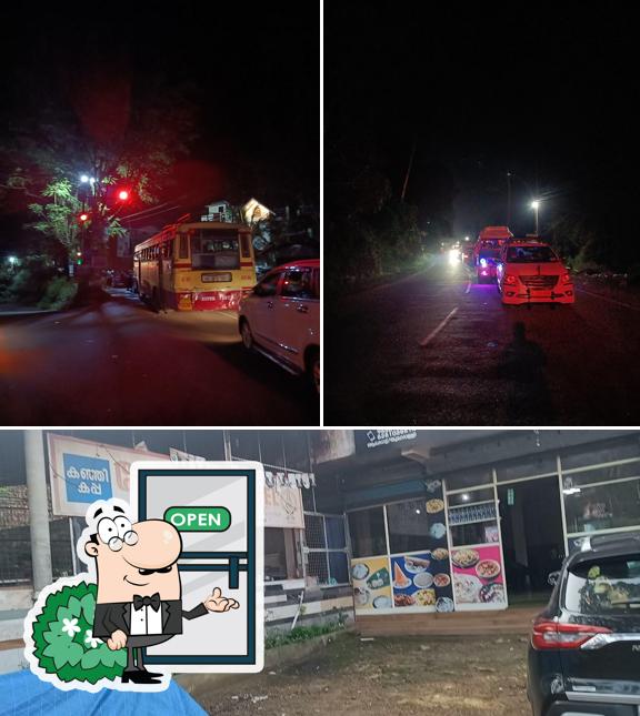 Thulappally Mandirampadi