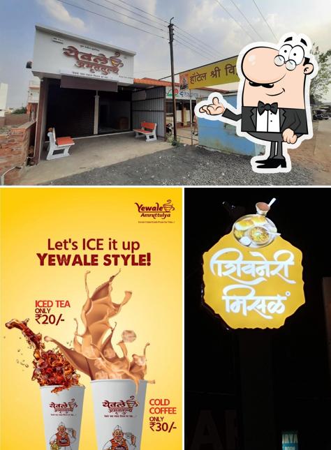 Check out how Yewale Amruttulya by Hotel Shri Vitthal looks inside
