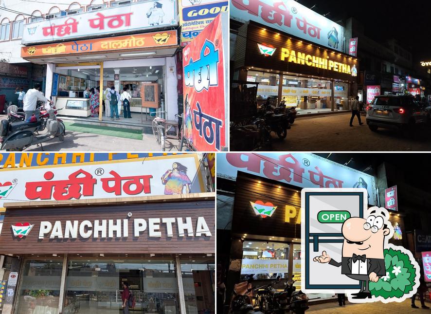 Enjoy the view at the outside area of PANCHHI PETHA