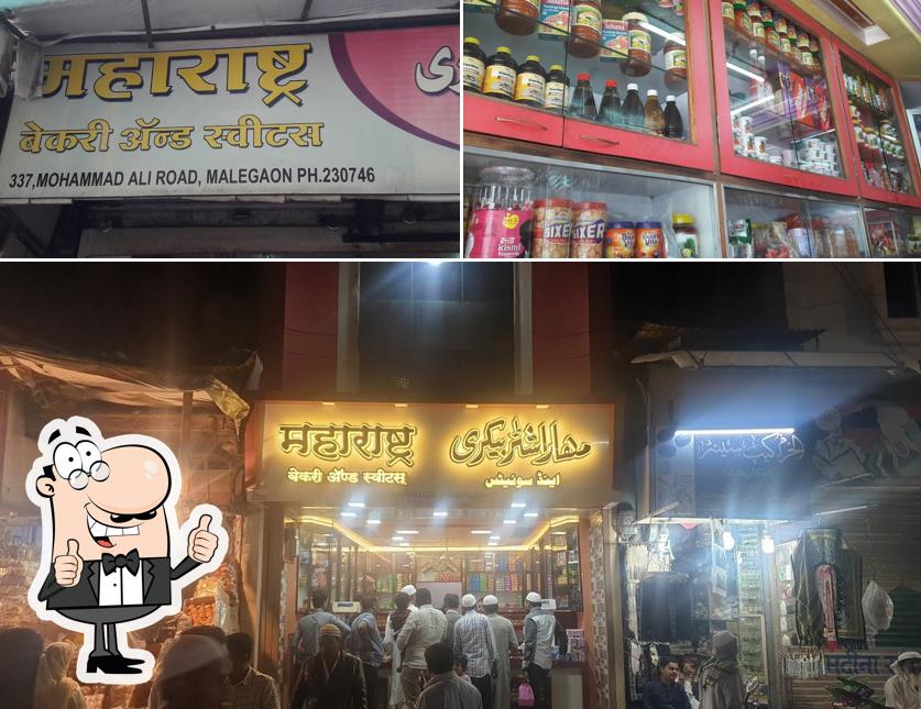 MAHARASHTRA BAKERY AND SWEETS