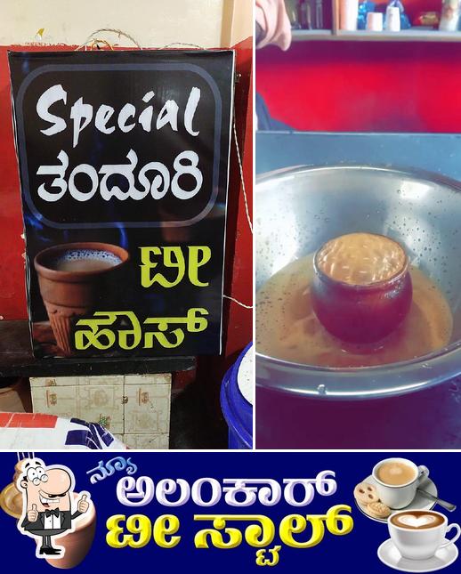 Hotel Alankar Tea house