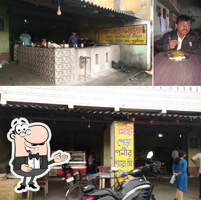 Kailash Hotel