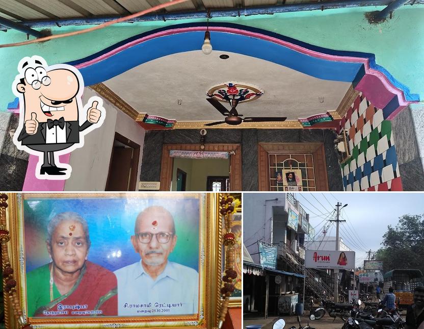 SRI RAM BHAVAN