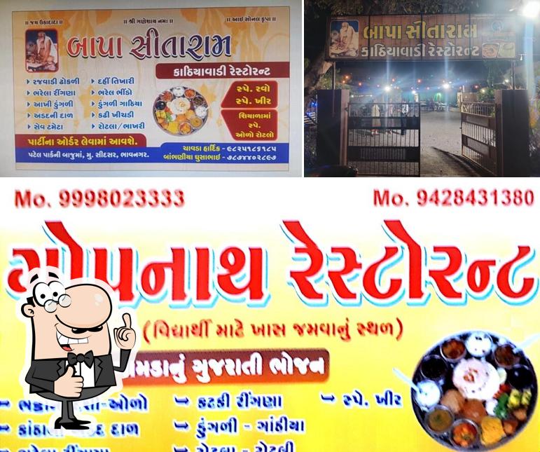 Bapa Sitaram Kathiyawadi Restaurant image