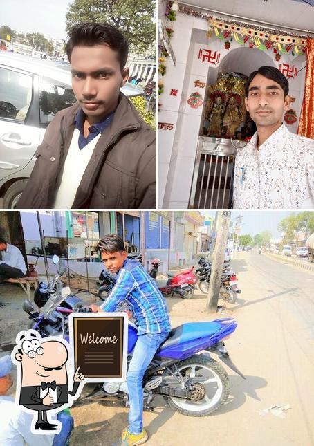 Tankda Chaat Bhandaar