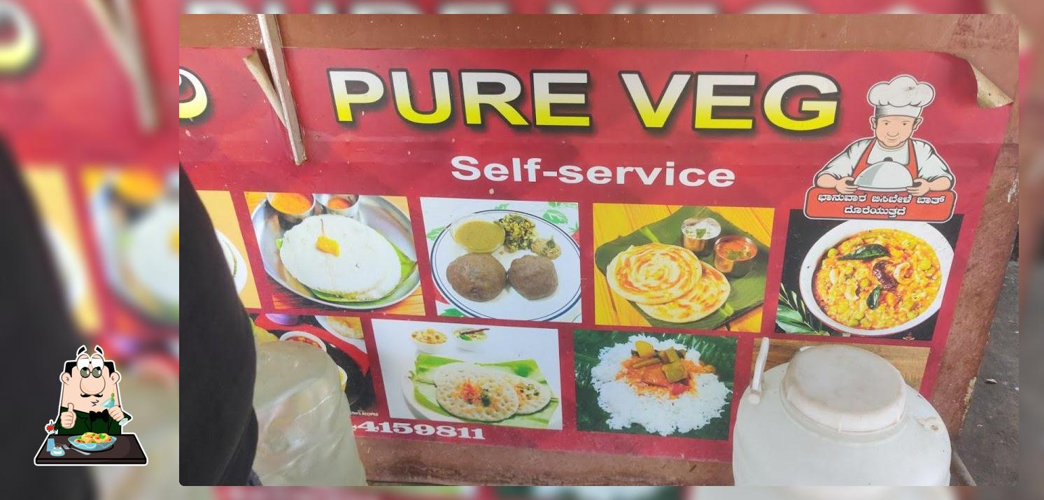 Sri sai darshini veg Hotel