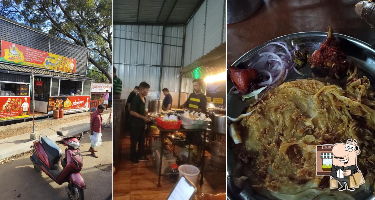 KUTTANADU FOOD COURT