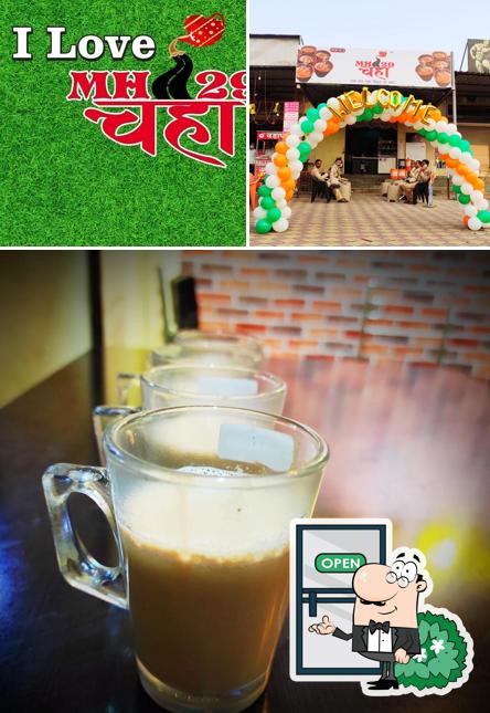 MH29 chaha Postal ground is distinguished by exterior and alcohol