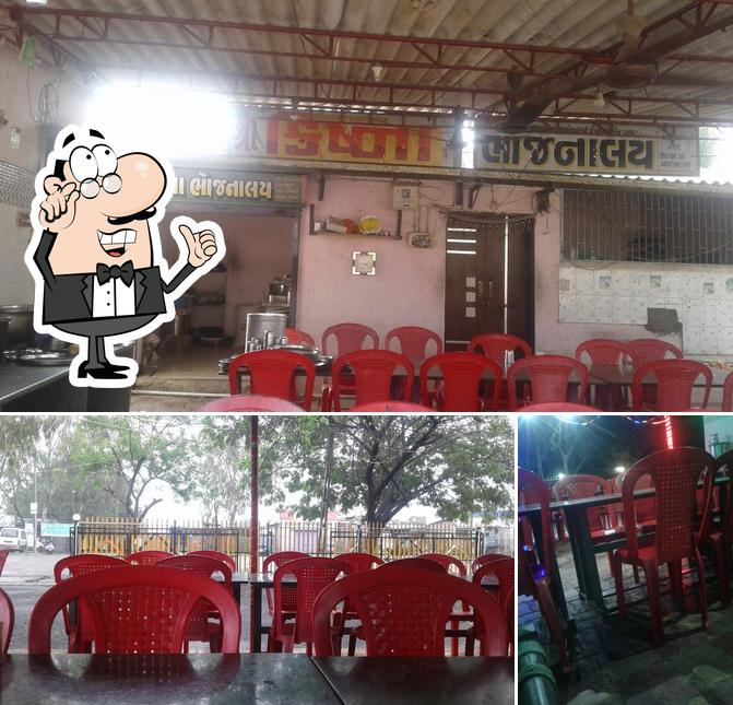 Krishna Restaurant