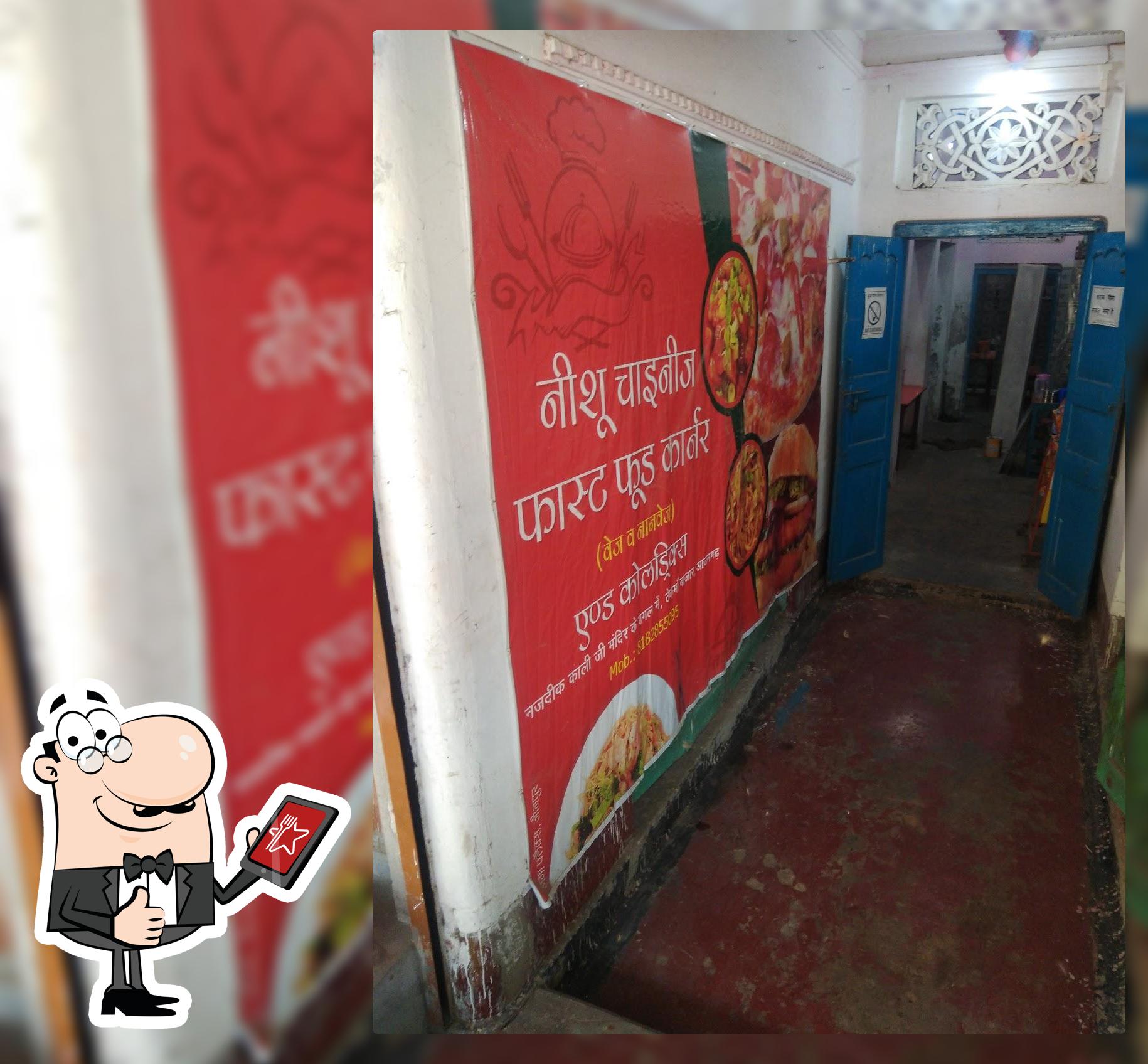 Nishu Chainiz Fast Food Corner
