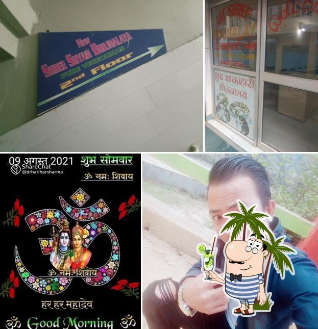 Jayshree Bhojanalay Pure Veg