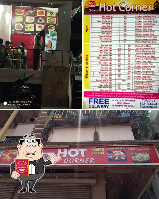 See this picture of Chinese Hot Corner