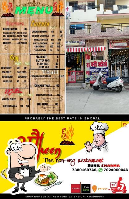 See this picture of Shaukeen - The Non-Veg & Veg Restaurant
