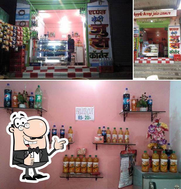 Apple berry juice center