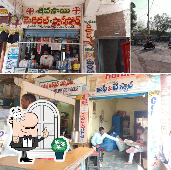 The exterior of GANGULU Coffee And Tea Stall