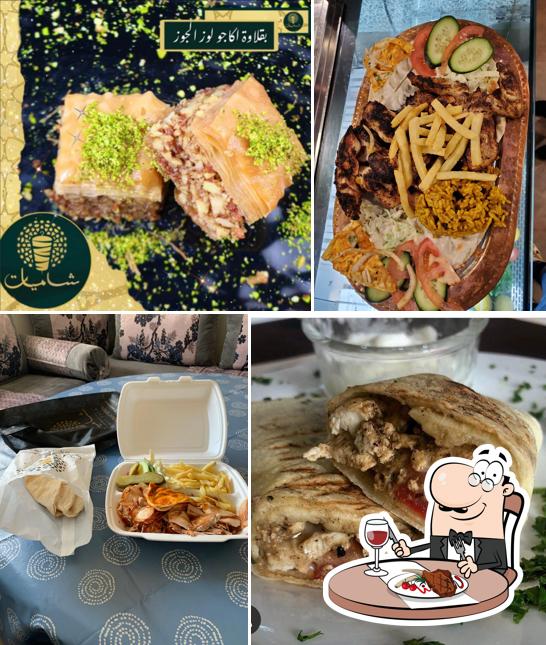 RESTAURANT SHAMIYATE شاميات