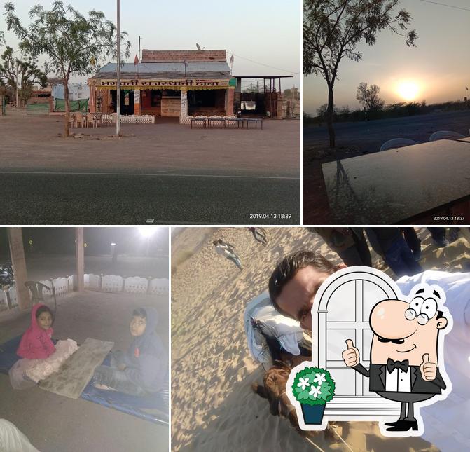 The exterior of BHAGVATI RAJASTHANI DHABA