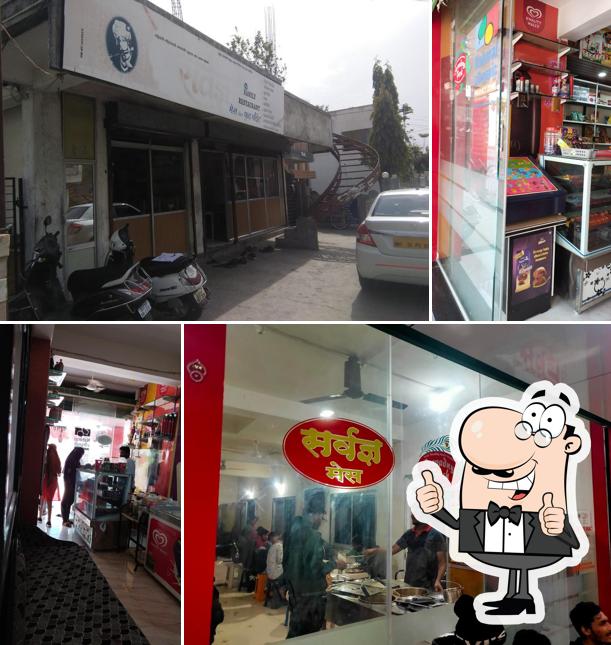 Sarvadnya Mess & Food Point(Family Veg Restaurant)