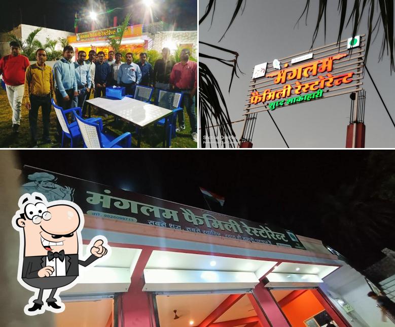 The exterior of Mangalam Family Restaurant