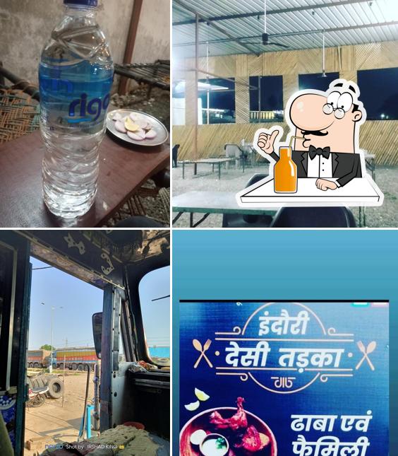 Indori Desi Tadka 3