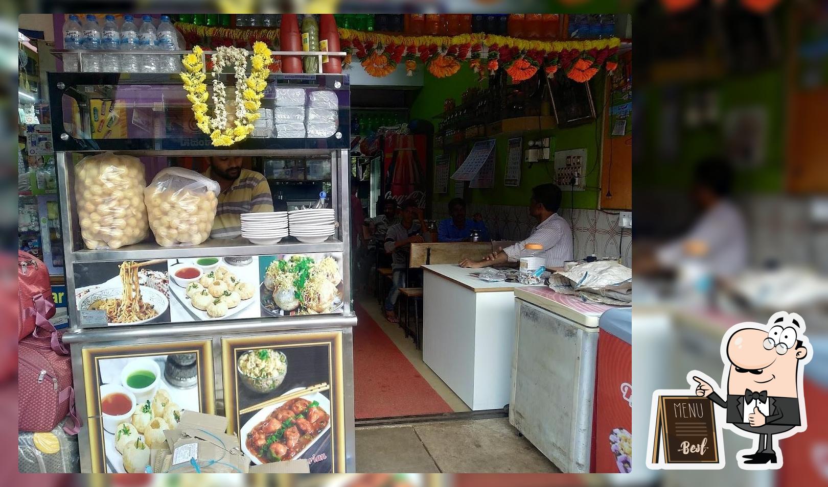 Manjushree Uphar Darshini