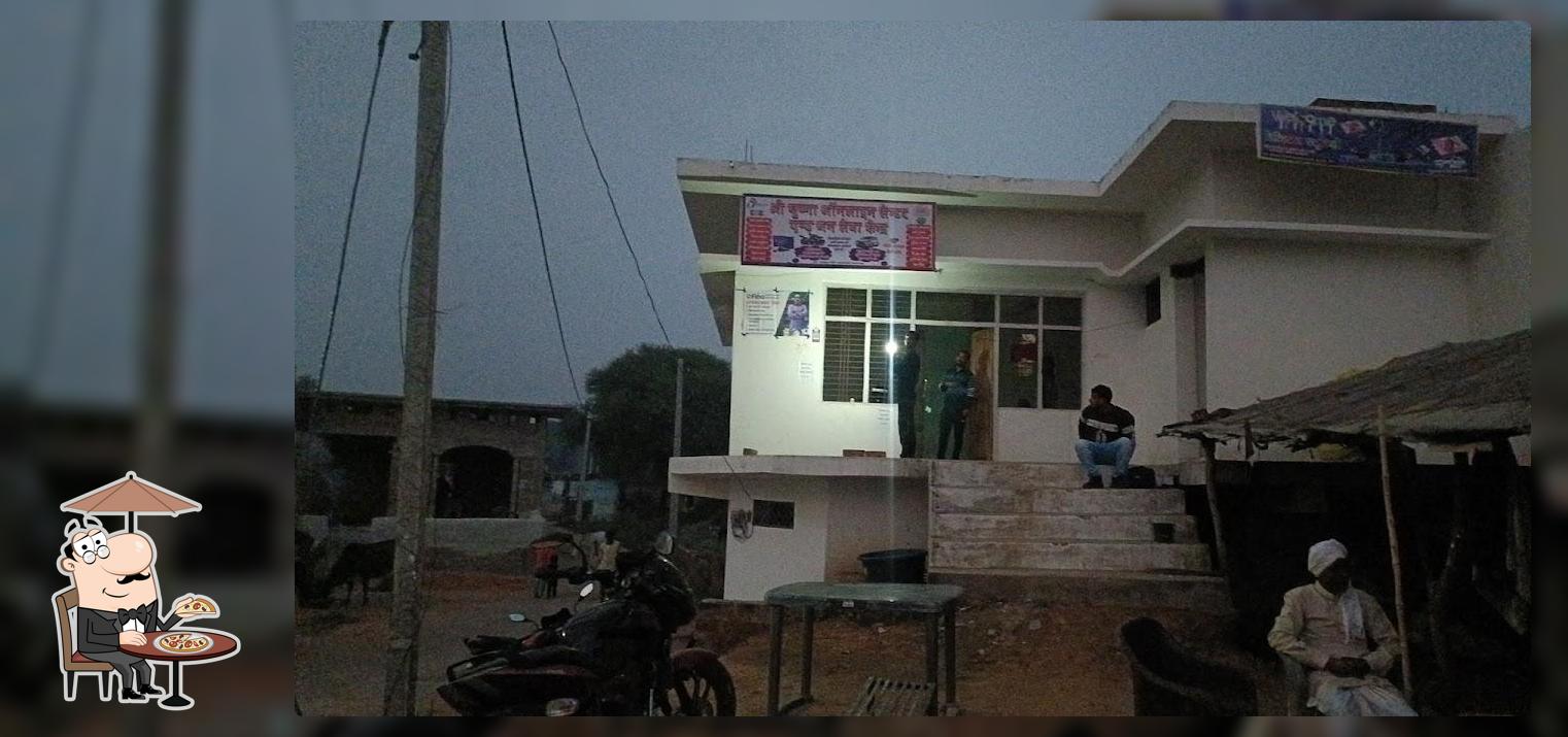 Shri Krishna online and janaseva Kendra ️