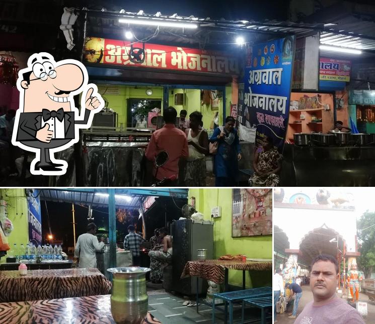 अग्रवाल भोजनालय