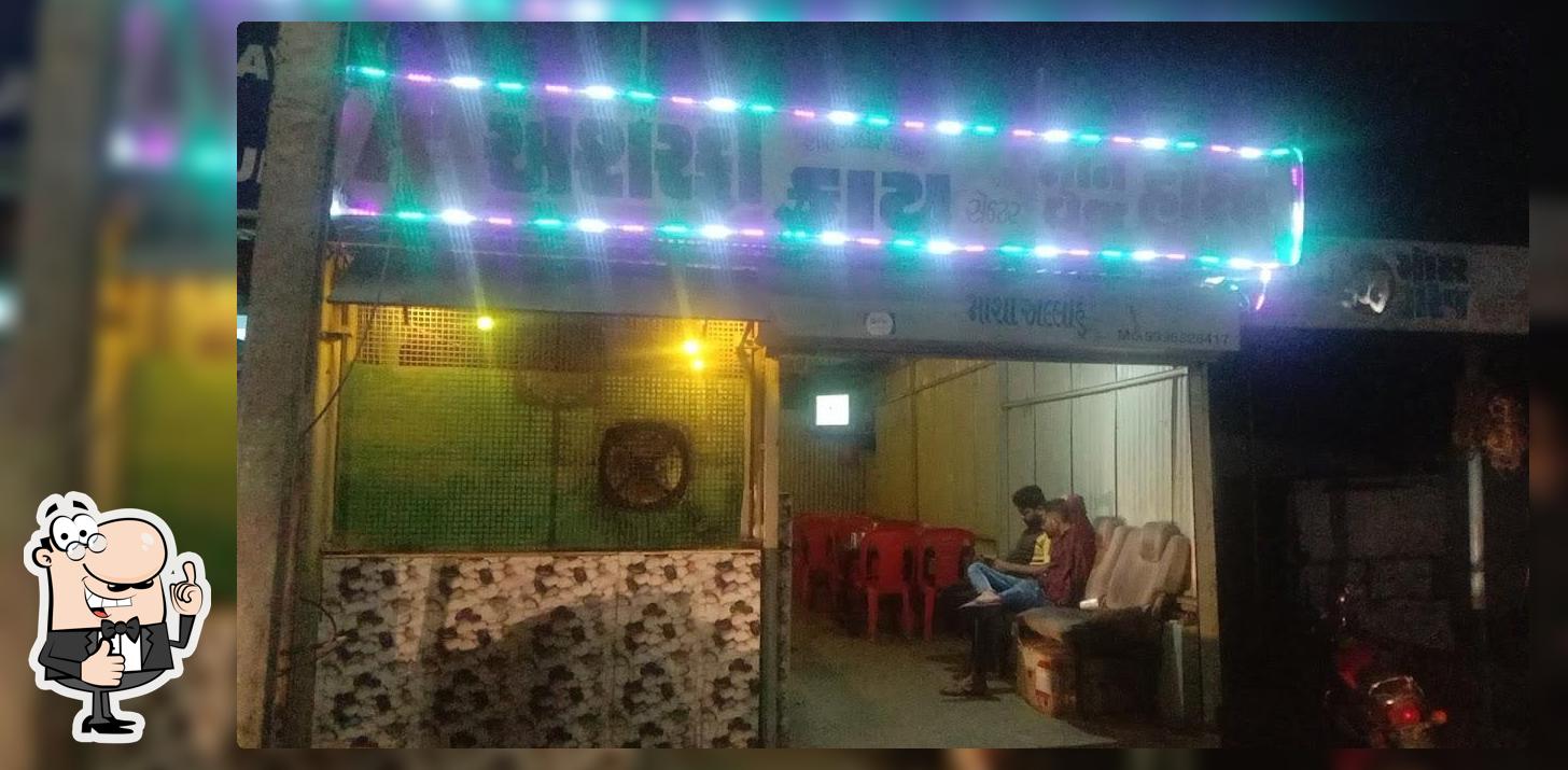 Ashrafi Fry