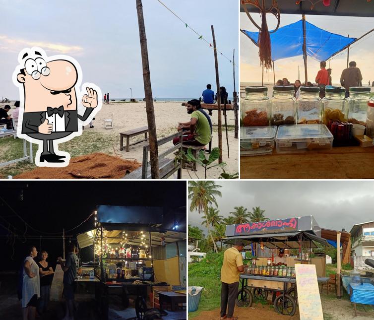 Inda's Akashavani ആകാശവാണി