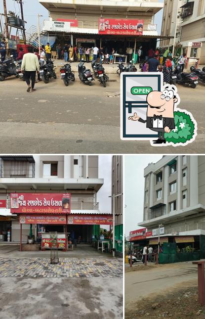 The exterior of Shree Jay Ranchhod Sev Usal, khiskoli circle
