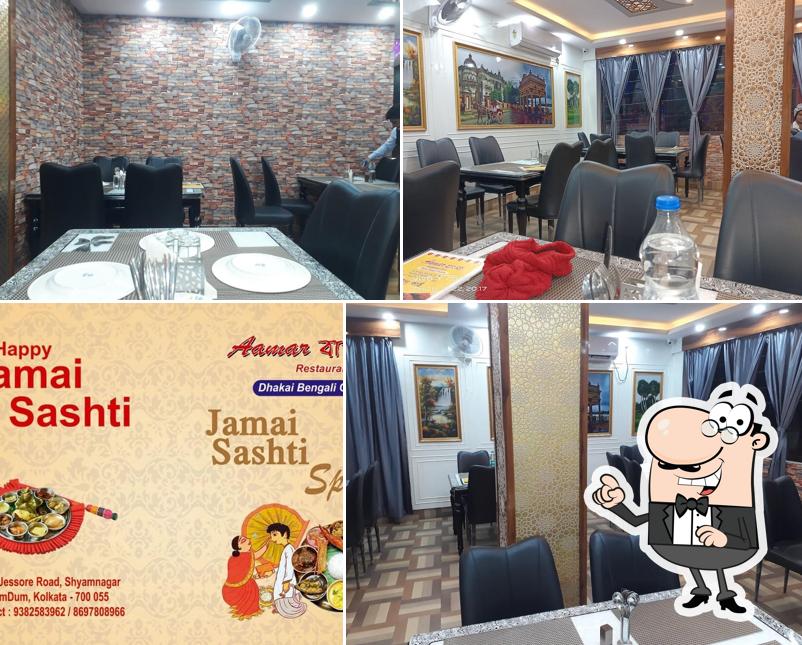 Aamar Bangla Restaurant - Chandannagar
