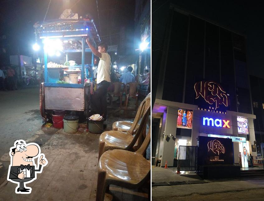 Here's a photo of Durgapur Chat Center,nachan Road,durgapur,burdwan,west Bengal