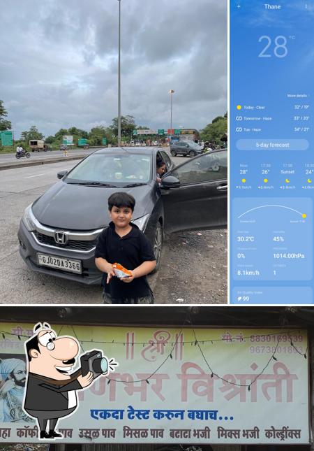 See this photo of Shanbhar visranti