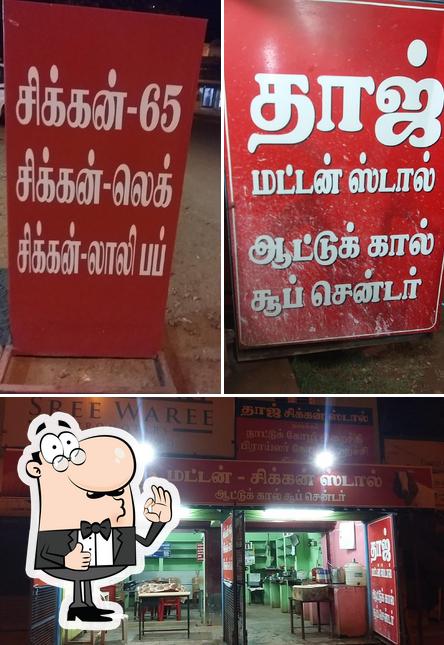 TAJ MUTTON STALL & MUTTON BIRIYANI