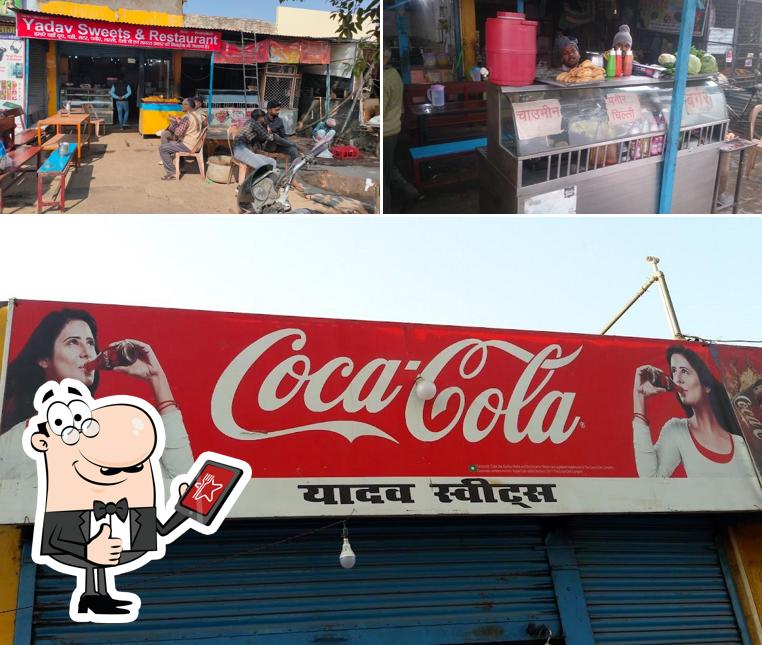 Yadav sweets picture