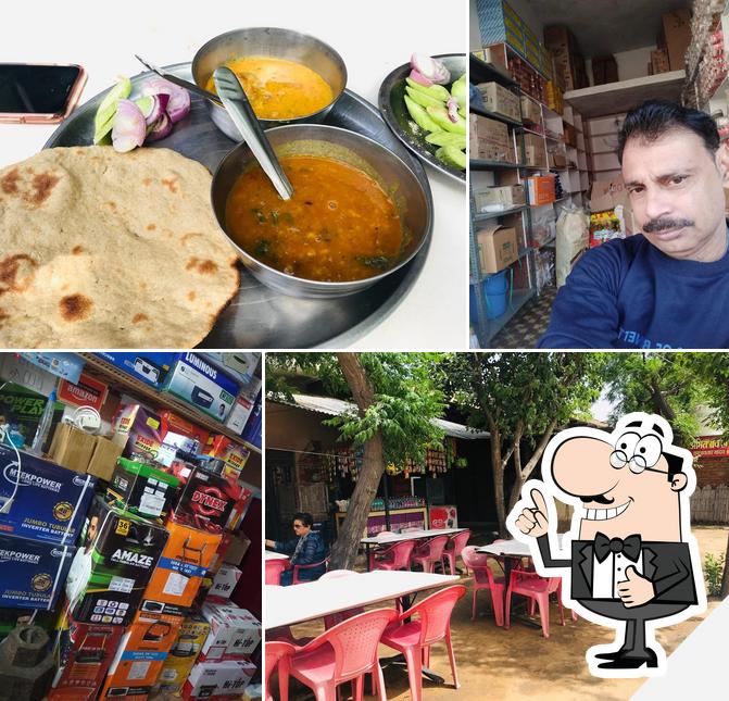 Amit Rao Hotel & Family Restaurant