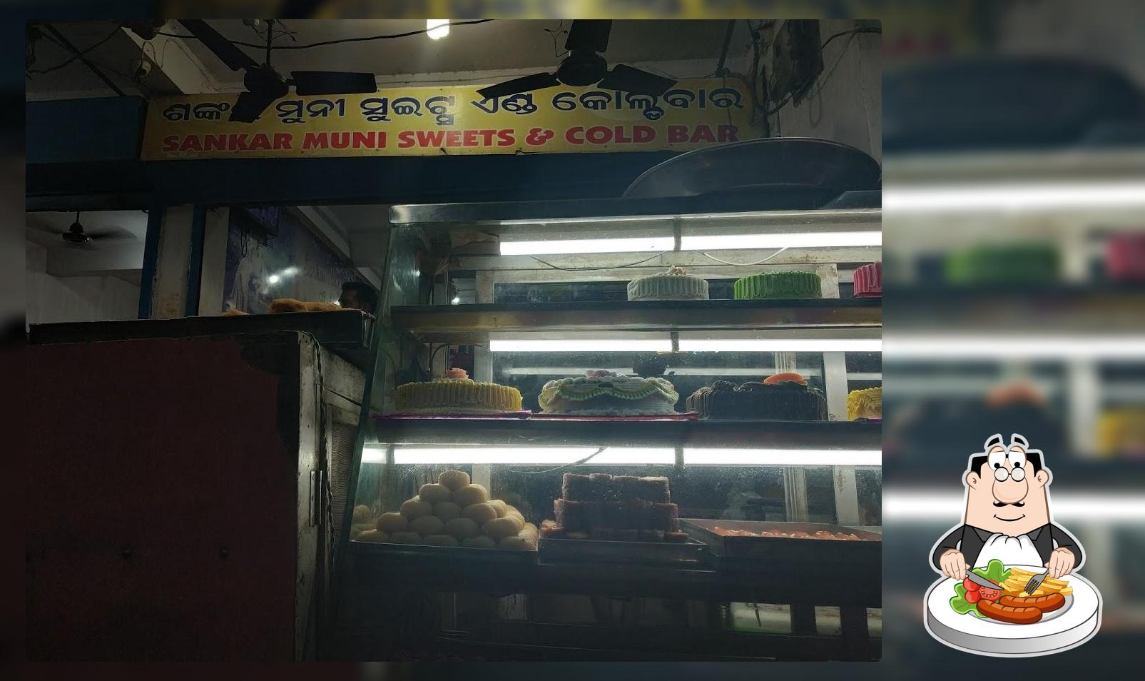 sankar muni sweets and cold bar