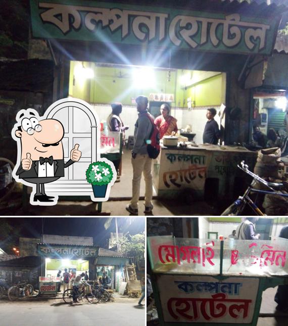 This is the image depicting exterior and food at Kalpana Hotel