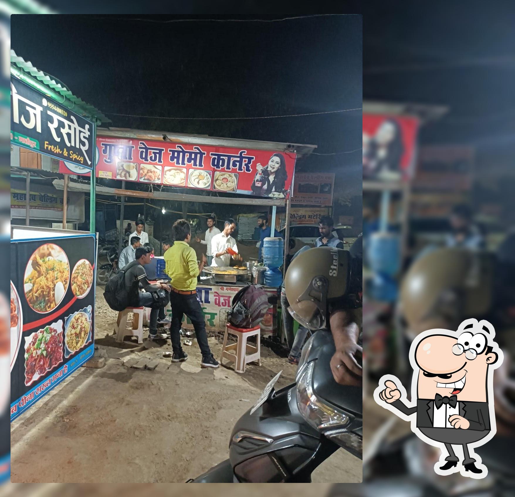 Gupta Veg Momo Corner